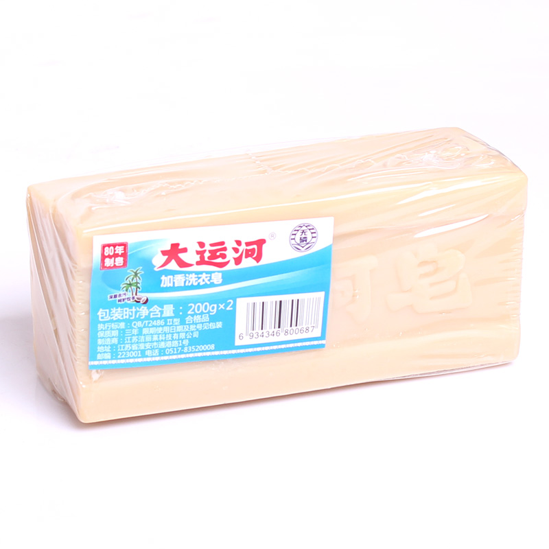 大运河老天然无添加透明臭尿布皂 天天特卖工厂店洗衣皂