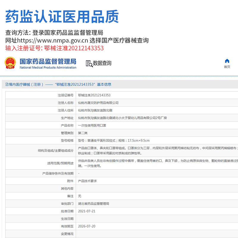 口罩整箱批发医用白一次性医疗三层防护2000只成人单片装外科大人 - 图2