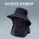 Sunscreen hat Men and ladies fishing hat summer fisherman hat outdoor climbing sun hat cover face anti -ultraviolet shading