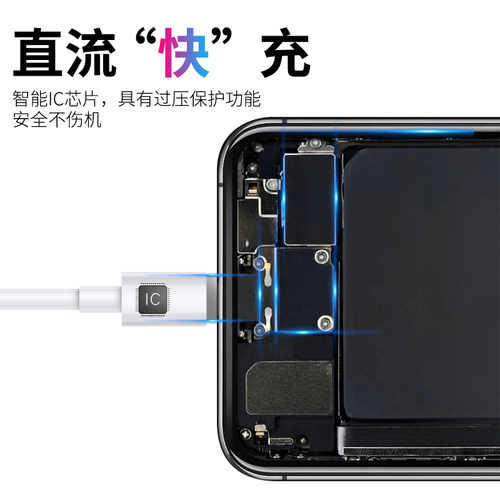 金刚王充电线适用于苹果14数据线iPhone11快充6s手机充电线8plus加长2米7P器12pro闪充13短ipad冲电平板max单 - 图1