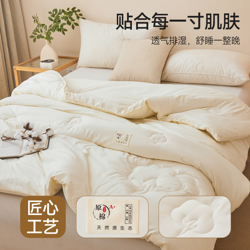 新疆棉花被子秋冬季加厚保暖冬被春秋被芯宿舍单人棉被褥四季通用,淘宝优惠券,粉丝福利购,淘宝优惠卷