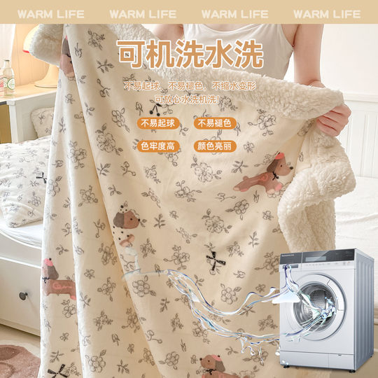Soft and breathable milk blanket with double warmth