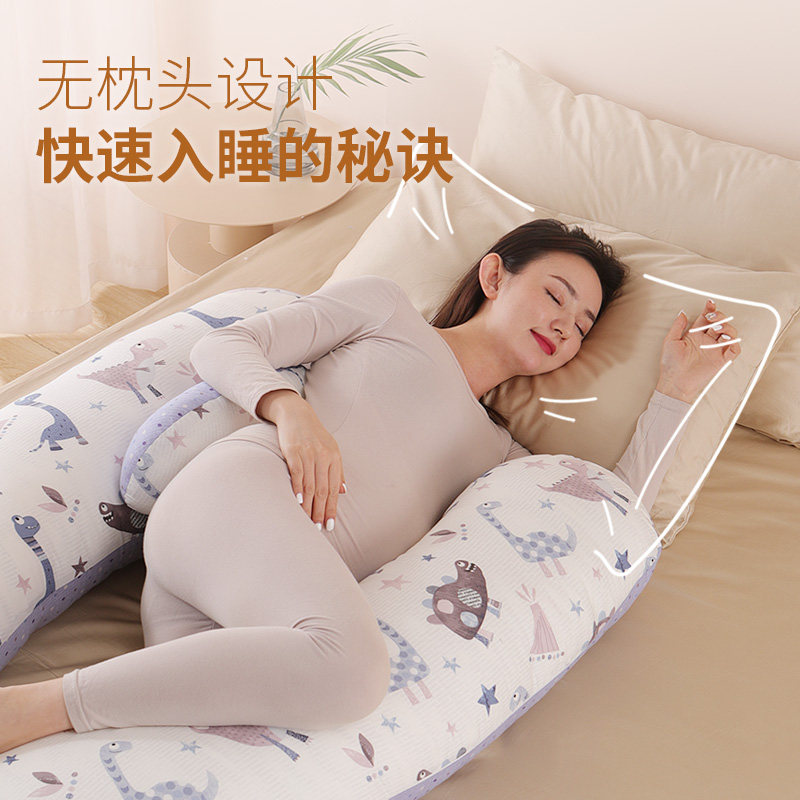 护腰侧睡枕多功能托腹u型孕妇枕头 天天特卖工厂店护腰枕
