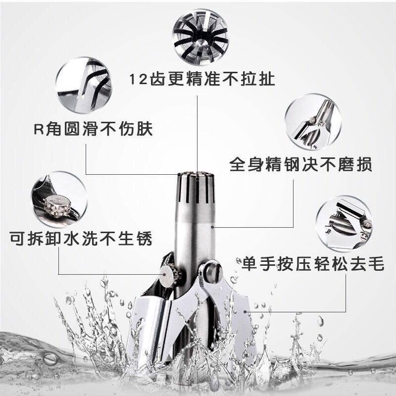 男用剪刀清理器神器鼻毛鼻毛修剪器毛修剪鼻子男士小手动鼻孔电动,淘宝优惠券,粉丝福利购,淘宝优惠卷