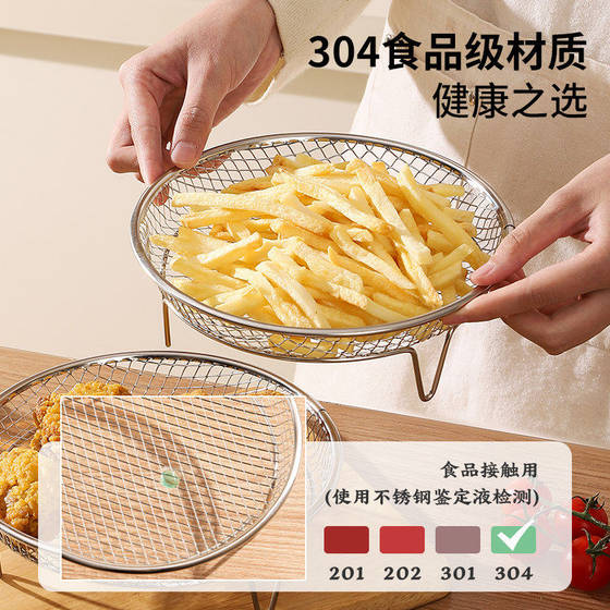 304 stainless steel air fryer barbecue grill for home use