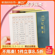 A7 Business Business Business books Daily Revenue Account This book General ledger This store Sales turnover A5 ledger Water Flowing Water Bookkeeping Daily Beauty Hairdresse Clothing stores expenditures Miner accounts transcripts