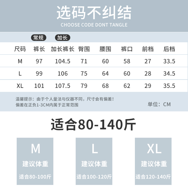 夏季冰丝喇叭裤女2024新款春秋高腰显瘦微喇裤垂感鲨鱼裤加长裤子-图2