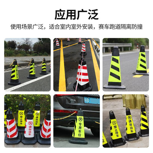 停车桩雪糕筒禁止停车路锥塑料方锥交通反光锥警示柱路障请勿泊车 - 图3