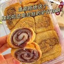 11左右[u1f4b0]正宗驴打滚*4大盒共800多g