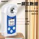 Speed ​​digital display sugar meter refractometer sugar content sugar detection measurement fruit sugar meter high precision
