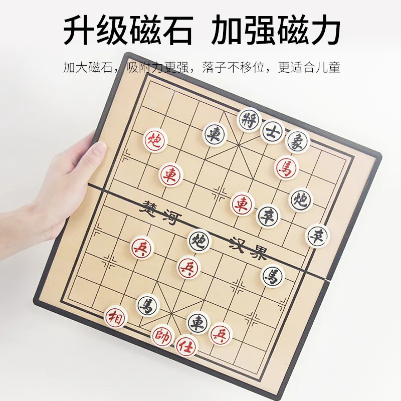 磁性中国象棋棋盘子套装磁石儿童学生五子棋实木象棋塑料磁吸便携 - 图0