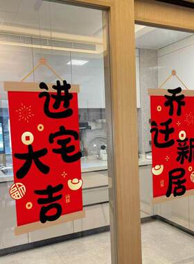 三餐四季厨房玻璃装饰静电贴