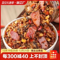 Granny meat Granny cuisine Next meal Authentic Farmhouse Homemade Hunan Special Produce Savory Spiced Appetizer Salty Pickle pickled vegetables bottled