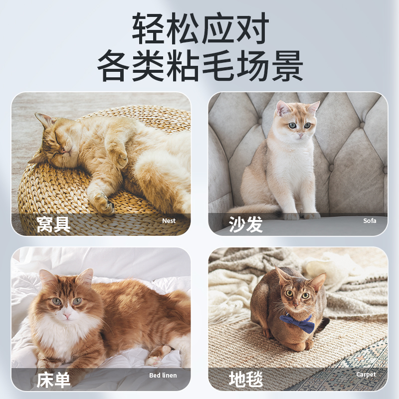 粘毛器猫咪猫毛清理器宠物去刮刷狗猫毛吸附神器滚筒用品除毛刮毛 - 图2