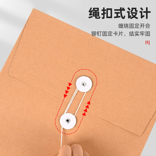 50/100个装档案袋牛皮纸加厚纸质a4文件袋资料袋a3投标合同收纳大号大容量不易办公用品批发公司防潮薄款分类 - 图1