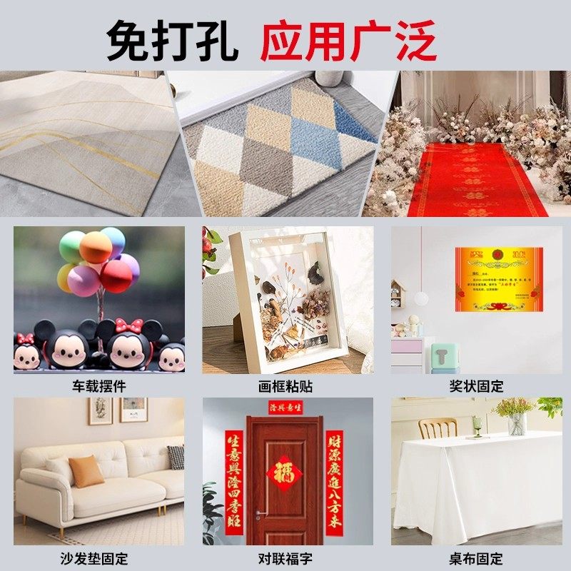 网格双面胶高粘度福字强力固定贴粘地毯春联对联专用不留痕透明无痕墙面不留胶地垫地板门对拼接布基胶带神器,淘宝优惠券,粉丝福利购,淘宝优惠卷