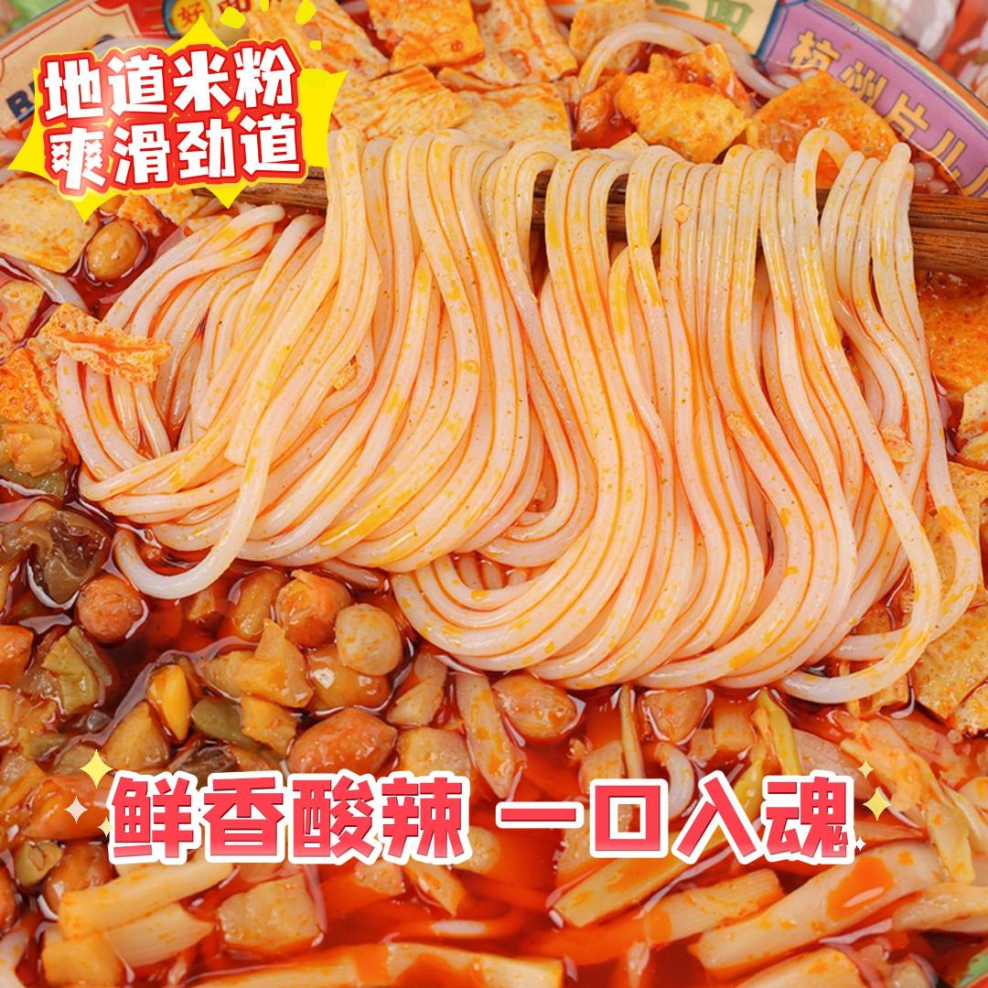 【连之众】正宗广西柳州地道螺蛳粉330g5包鲜香辣水煮懒人夜宵粉