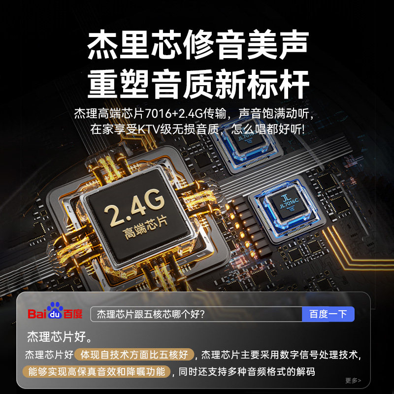 话筒音响一体麦克风唱歌家用K歌无线蓝牙音箱卡拉ok儿童家庭ktv,淘宝优惠券,粉丝福利购,淘宝优惠卷