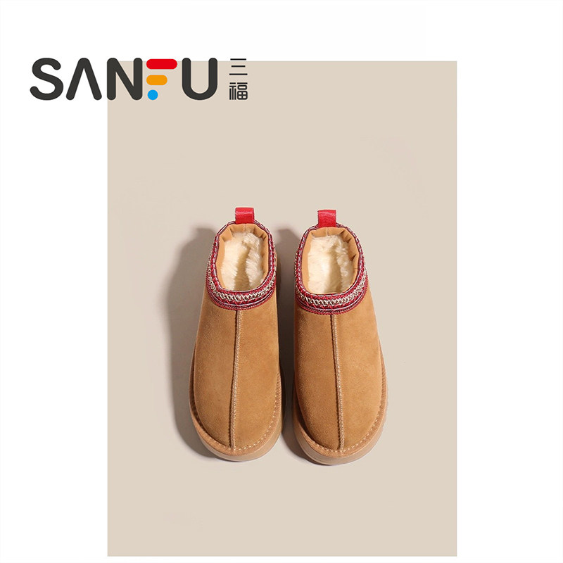 三福厚底雪地靴女款2025冬季皮毛一体保暖棉鞋包头半拖毛毛鞋外穿,淘宝优惠券,粉丝福利购,淘宝优惠卷