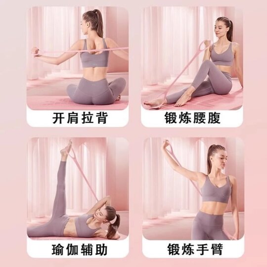 Banda elástica de estiramiento de yoga con espalda abierta 1 paquete
