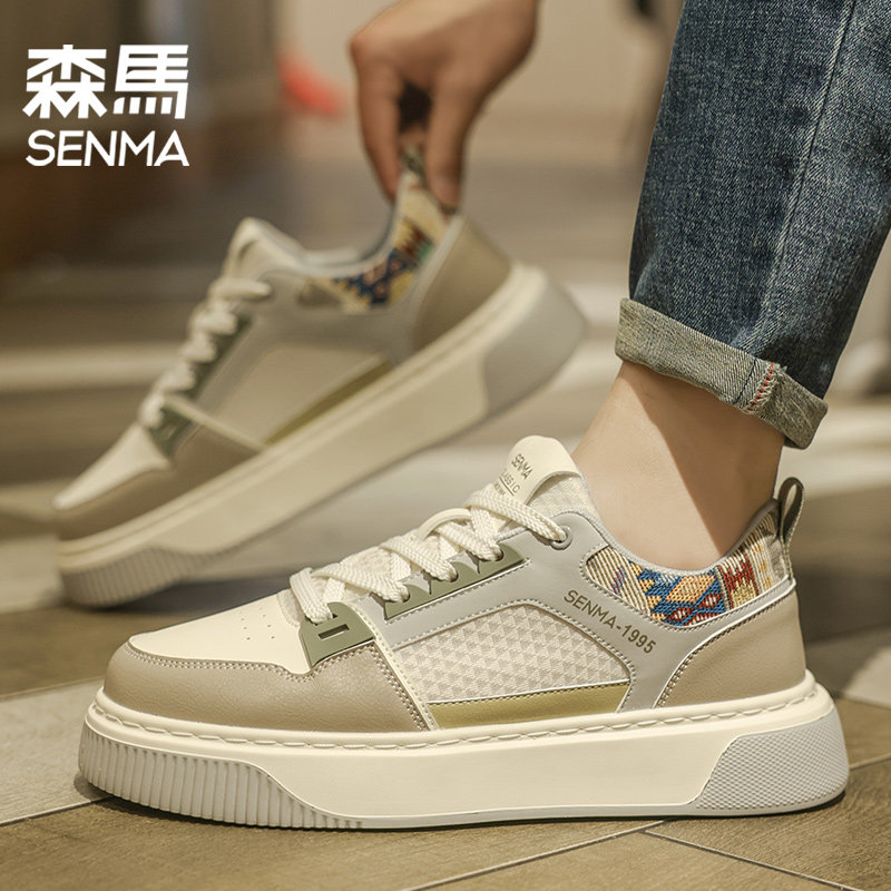 森马男鞋2025新款夏季透气青少年运动休闲板鞋男士防滑小白鞋,淘宝优惠券,粉丝福利购,淘宝优惠卷