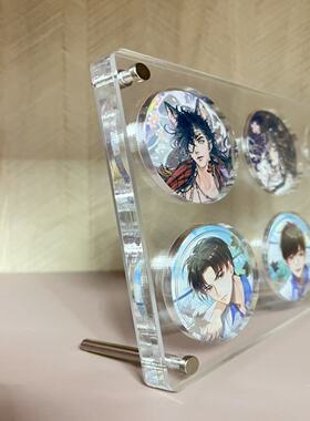 亚克力吧唧展示九宫格徽章展示架谷子托动漫周边四宫格胸章保护盒