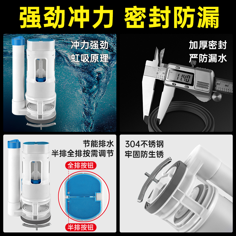 马桶配件进水阀排水阀老式通用水箱抽水上水冲水箱加长坐便座厕 - 图0