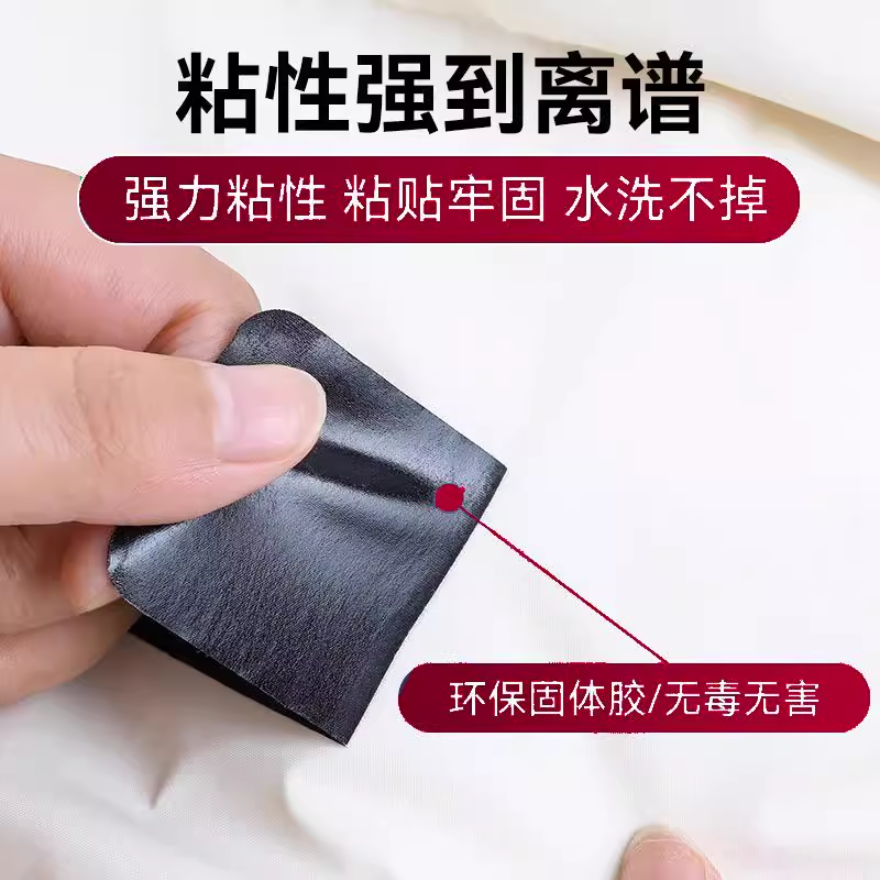 羽绒服的补丁贴黑色衣服破洞强力自粘免缝无痕式可水洗图案修补贴 - 图2