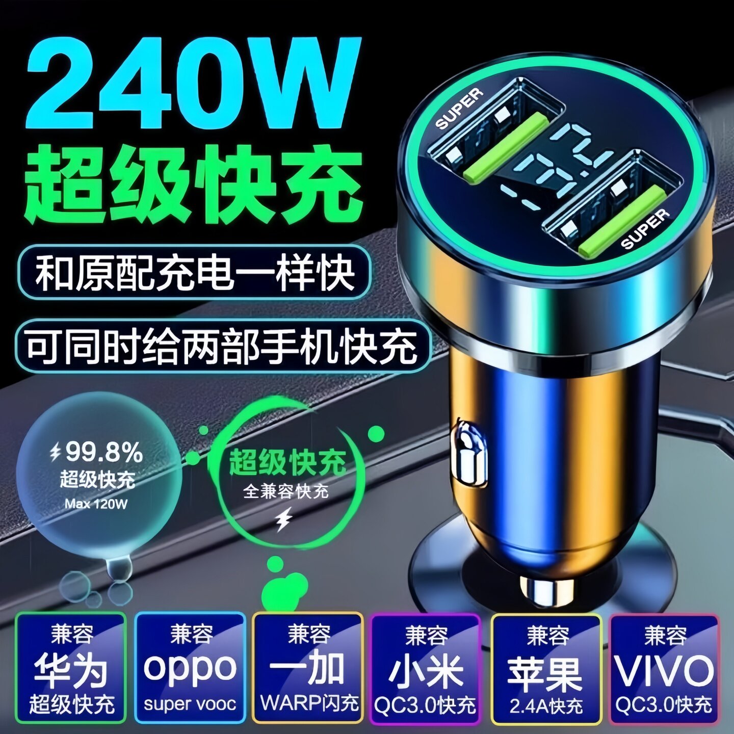 图 2