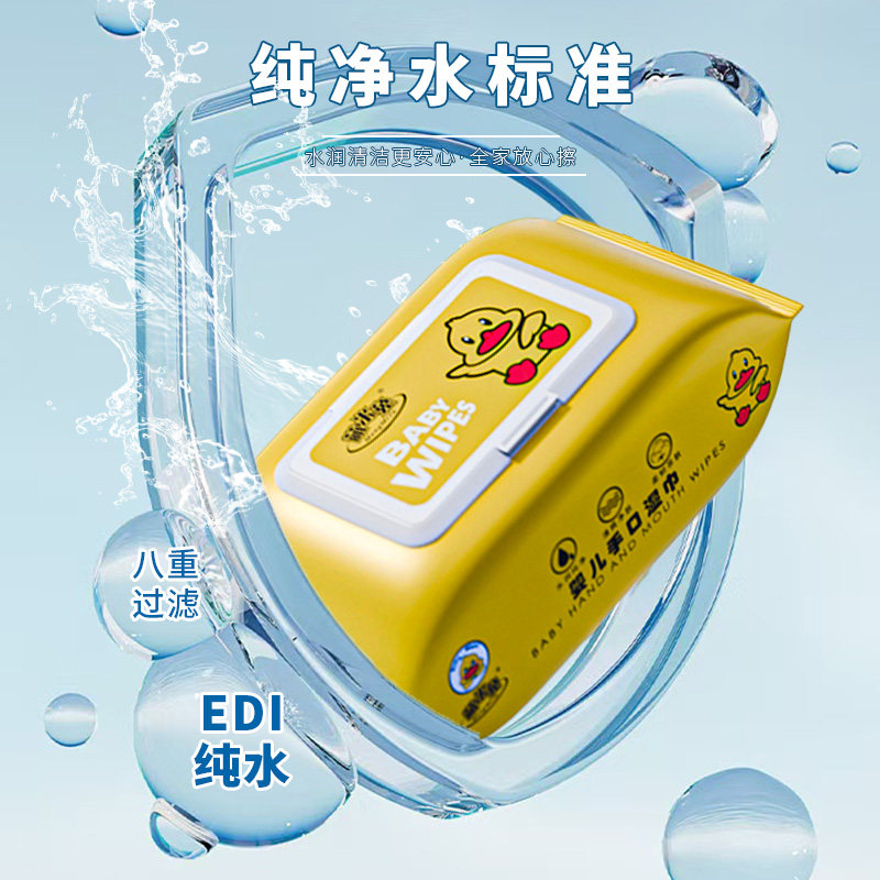婴儿湿巾小包便携迷你儿童湿纸巾手口清洁擦脸可用通用