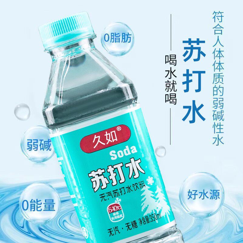 无汽苏打水350ml*24瓶