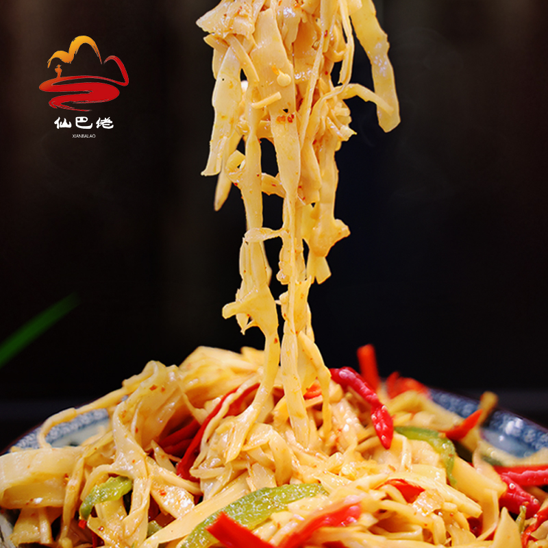 【9袋*258g】仙巴佬农