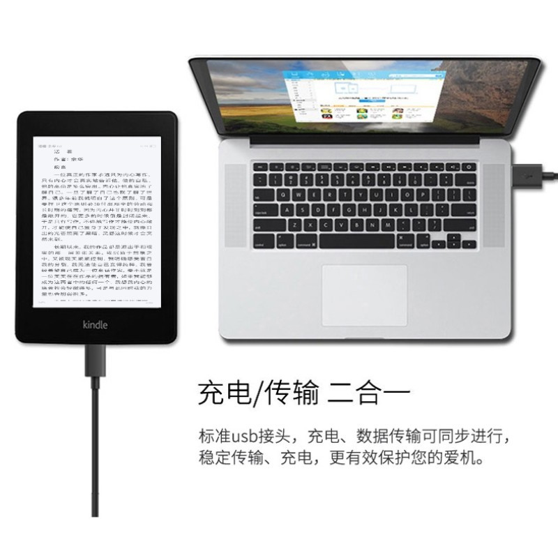 适用亚马逊kindle传输数据线kindle充电器线kindle oasis2连接线paperwhite2/3/4电子书kinddel阅读器 - 图0