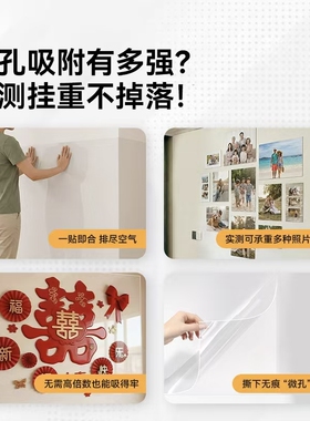 墙面保护膜透明防脏静电吸附