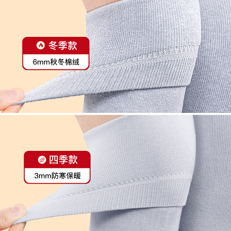 纯棉护膝盖保暖老寒腿女士男士关节老人秋冬季发热防寒护套薄款
