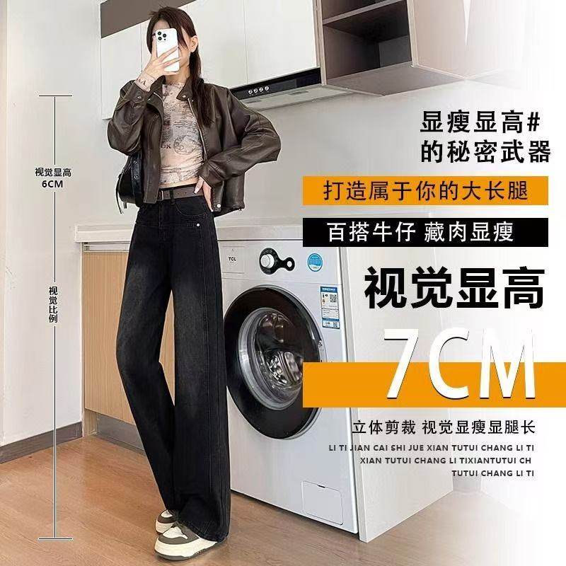 大码直筒加绒牛仔裤女秋冬季2025年新款黑灰色宽松显瘦阔腿裤子,淘宝优惠券,粉丝福利购,淘宝优惠卷