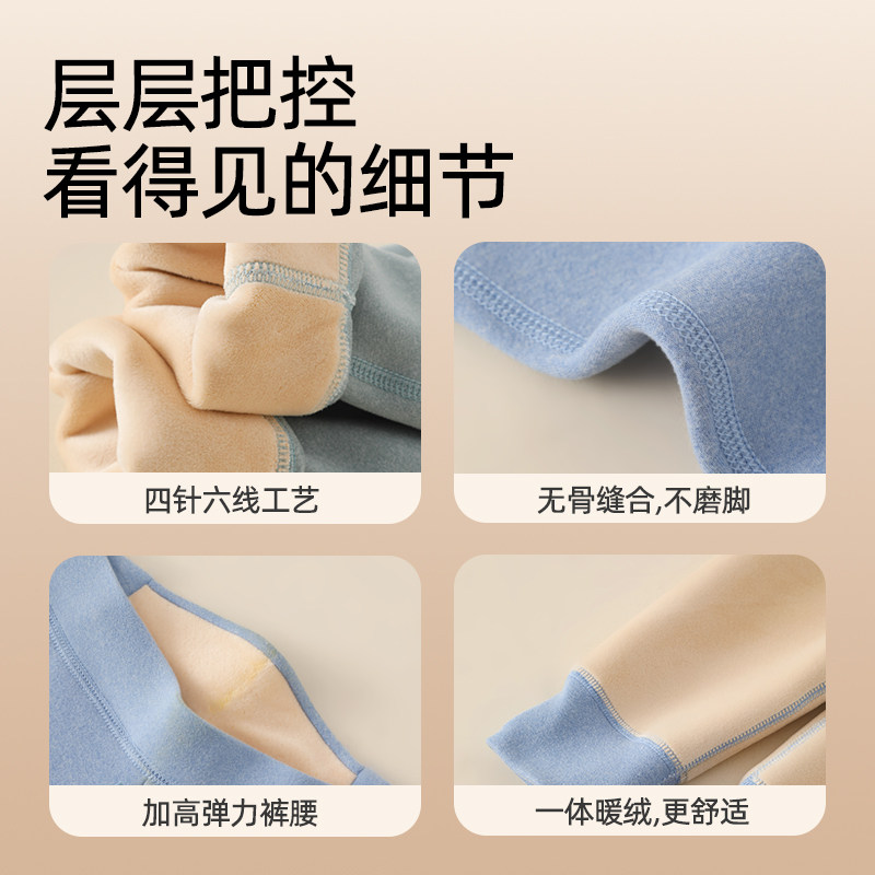 儿童保暖裤男女童冬季加绒保暖秋裤内穿校服神器棉裤宝宝打底裤子,淘宝优惠券,粉丝福利购,淘宝优惠卷