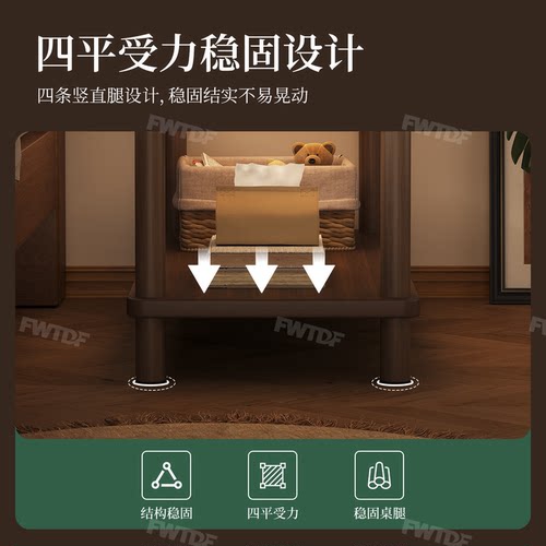 床头柜家用卧室2026新款小型中古风边几窄边侧边柜30cm床边置物架 - 图3
