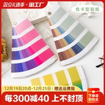Dopamine gradient colour stickers multifunction writable decorative strong stickers mark with macarronic color series material sticker diy adolescent girls net red dopamine wind cute minimalist wind stickers