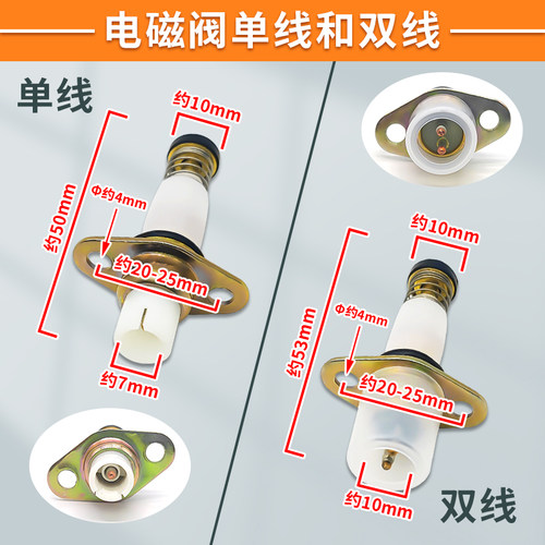 燃气灶热电偶感应针探头电磁阀煤气炉灶具配件通用点火针铜针安装 - 图1