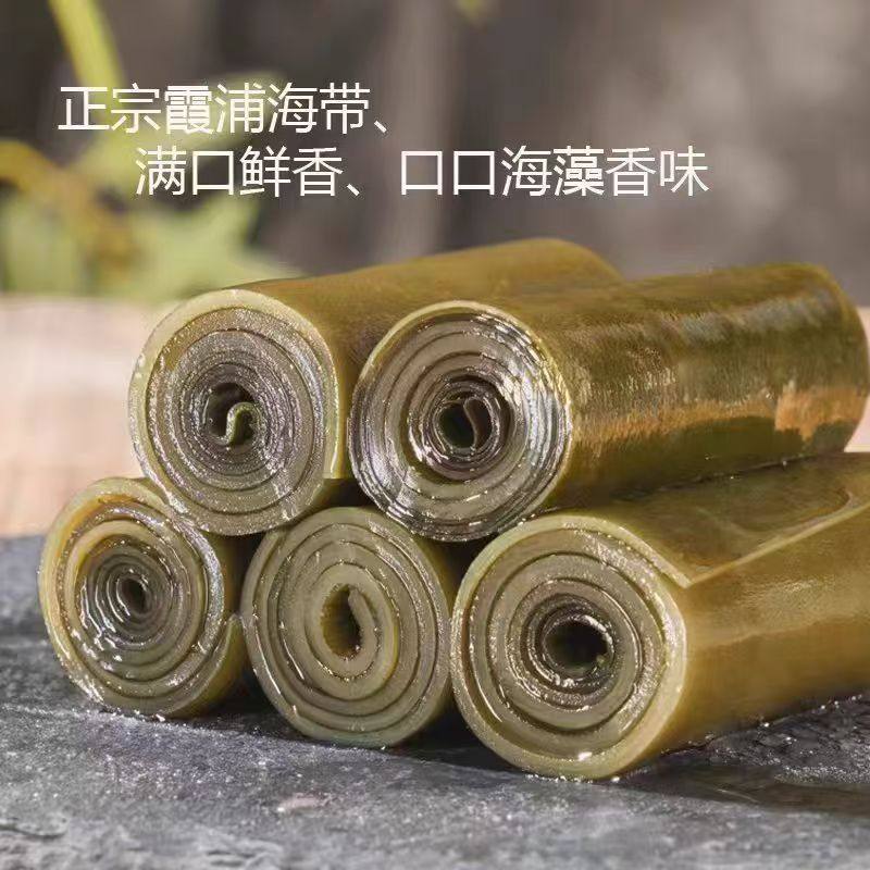 福建霞浦新鲜海带干货袋装整片精选特厚海带批发凉拌炖汤营养美食,淘宝优惠券,粉丝福利购,淘宝优惠卷