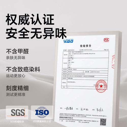 立定跳远测试跳远垫中考专用垫子加厚防滑家用体育训练室内体前屈 - 图0