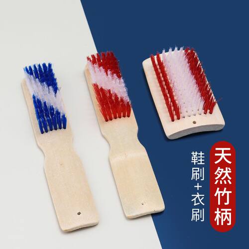 刷子鞋刷洗衣服刷鞋长柄毛刷加厚家用多功能老式洗鞋子不掉毛清洁 - 图0