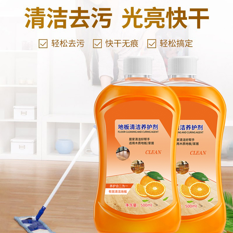 地板瓷砖沫拖地片檬强力去污清洁液 天天特卖工厂店地面清洁剂