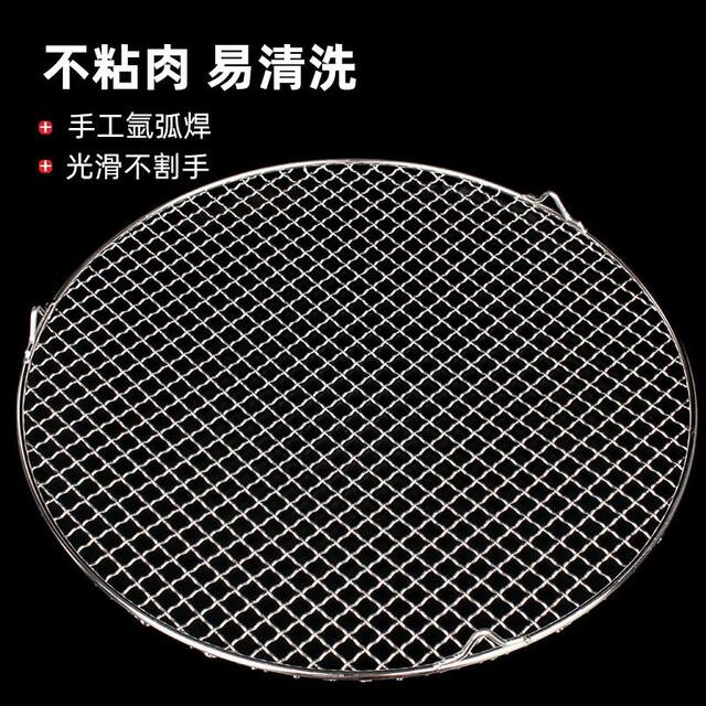 Stainless steel steam rack barbecue net | Thousands of people repurchase