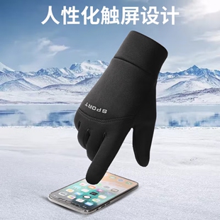 骑行手套男女冬季加绒加厚
