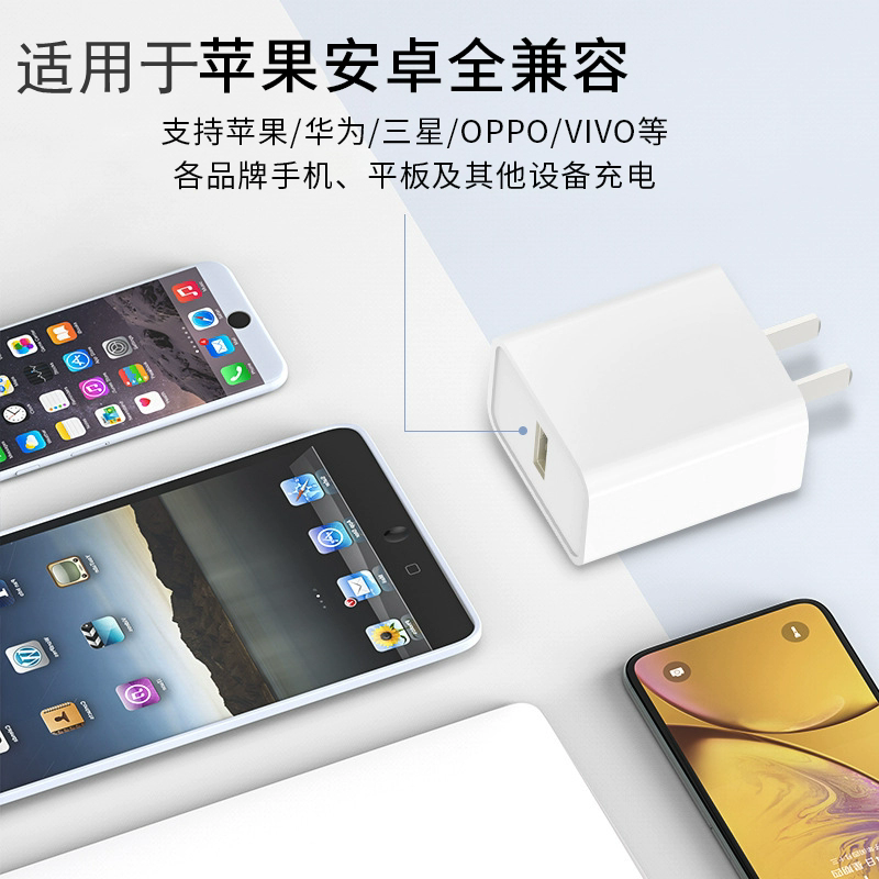 充电头5V1A小功率5W慢充蓝牙音箱耳机智能手表台灯老人机2A双口手机充电器适用小米荣耀华为苹果安卓平板通用 - 图1