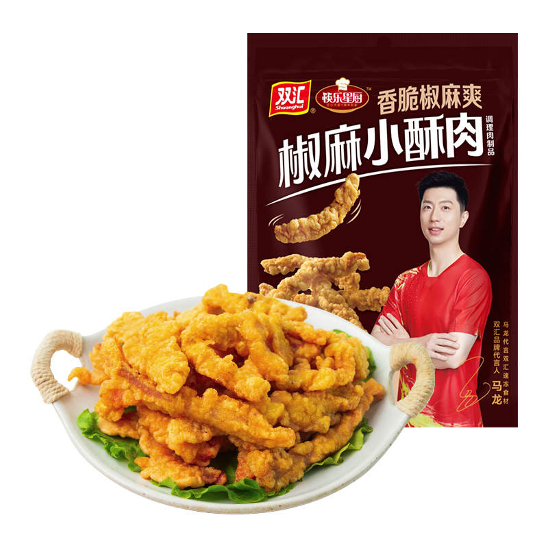 双汇椒麻小酥肉预制菜火锅食材油炸猪肉香脆酥肉空气炸锅官方旗舰