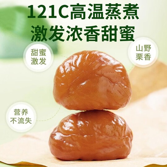 Ready-to-eat chestnut original flavor small package | Thousands of people repurchase