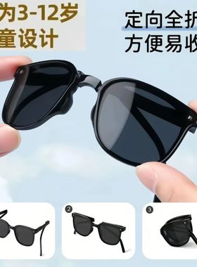 多款可折叠儿童墨镜宝宝出街防晒遮阳眼镜男童女童太阳镜防紫外线